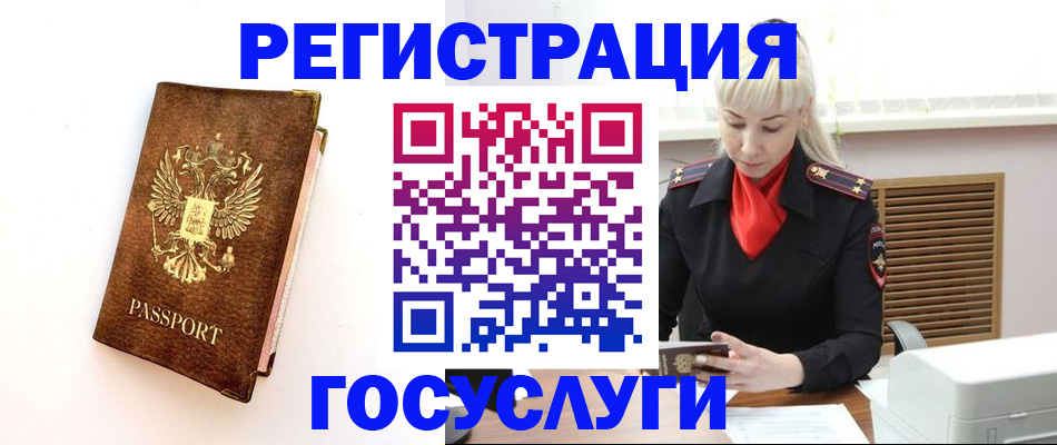 пропишу в квартире в Нязепетровске
